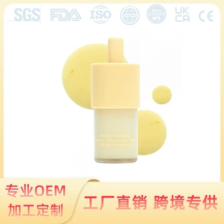 跨境专供Honey Banana PDRN Anti Aging Serum蜂蜜香蕉PDRN精华液