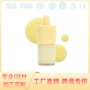跨境pdrnbanana蜂蜜精华液