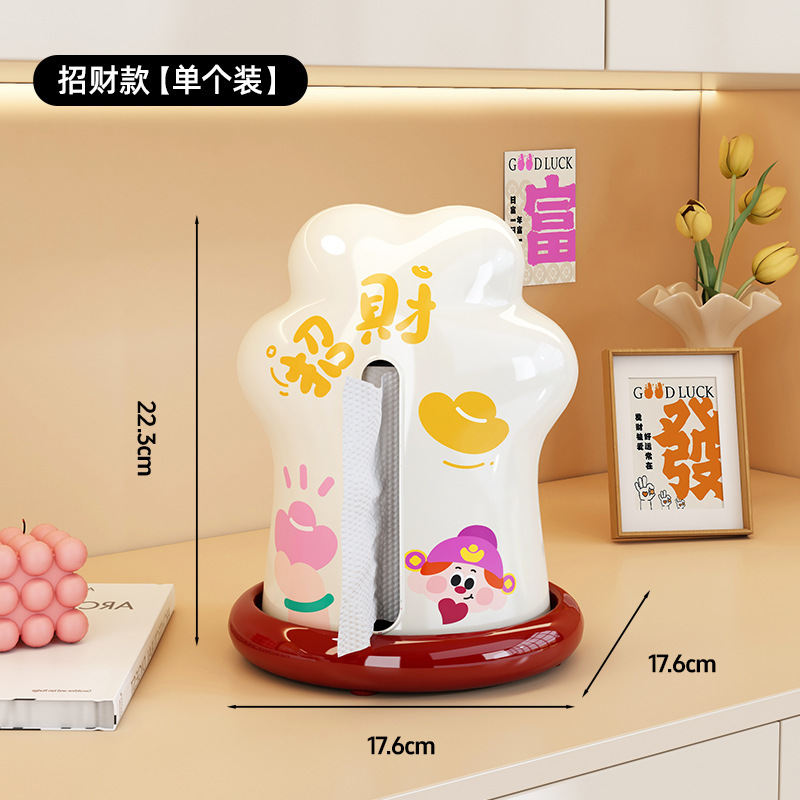 创意纸巾盒家用客厅茶几桌面多巴胺装饰轻奢高级感通用抽纸收纳盒|undefined
