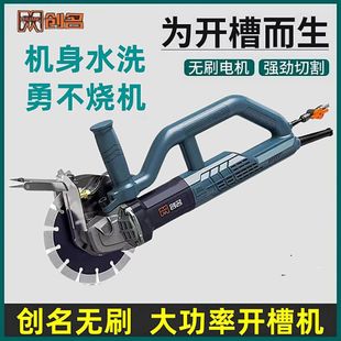 Brushless Slotting Machine 190 High Power 3600W Cutting Machine Single Piece Waterproof Concrete Wall Cutting Machine Tool Leidezhu