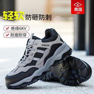 �羳���l�^���ڱ�Ь��ĥ늹�Ь���ҷ��̴��^��10kv�������o��ȫЬ