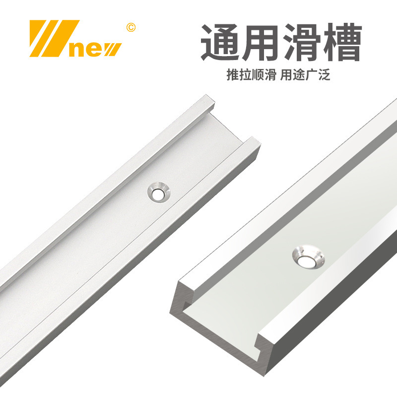 슈트 푸시 T 슬롯 후원자 다기능 범용 플립 목공 수정 DIY 목공 기계 액세서리 슬라이드