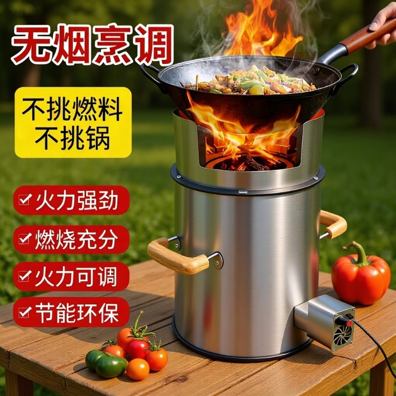 Печь газификационная переносная для кемпинга Outdoor Wood Stove