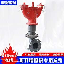 其他消防设备;灭火器材;灭火器