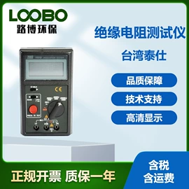 其他气体分析;水质分析仪;其他仪器仪表