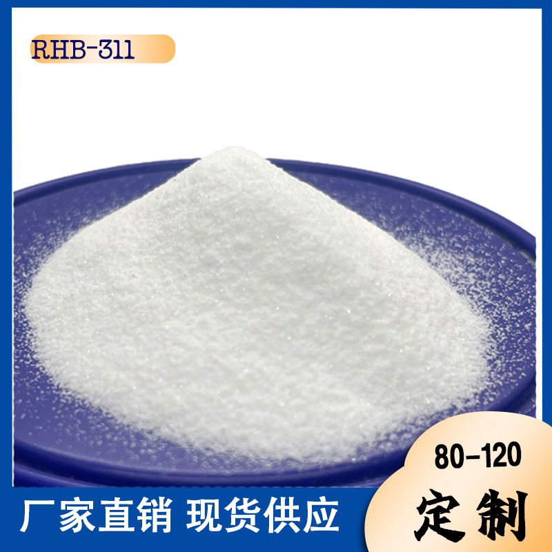 雪花白沙80-120规格幕墙干挂石材 广场地铺防滑瓷砖 建筑工程定制