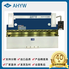 剪板、折弯;激光切割机;激光焊机