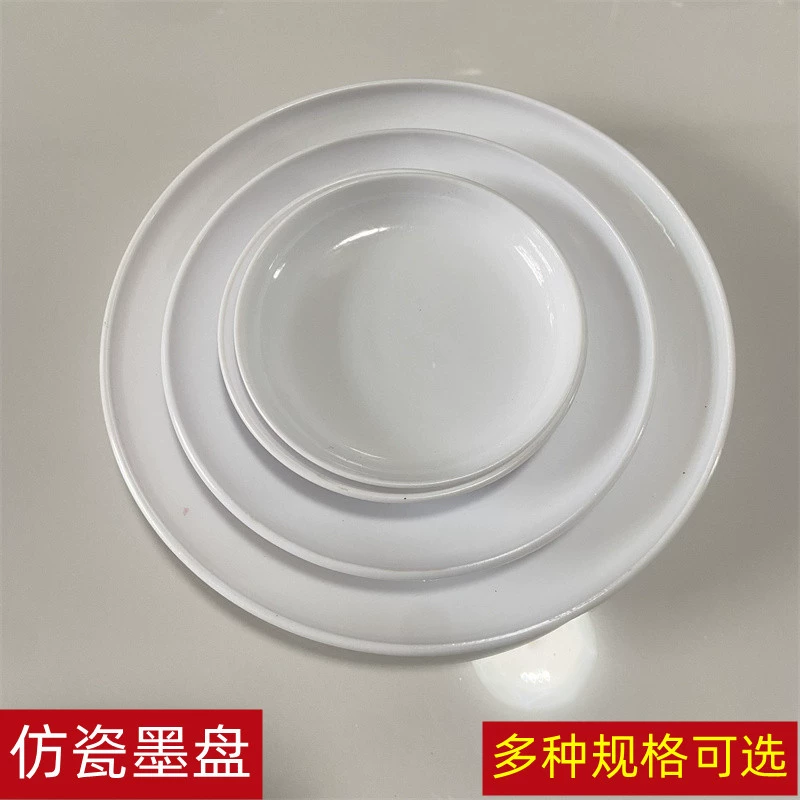 Имитация фарфора круглый органический пластик белая чернильная пластина водоудерживающие чернила каллиграфия водяная пластина каллиграфия учебные принадлежности