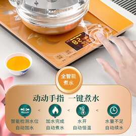 金灶H7H8H9底部上水全自动智能玻璃烧水壶电热水壶嵌入式泡茶专用