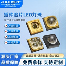 ����uvcled3535���������������⾀���O�ܹ̻�����uv�����NƬ