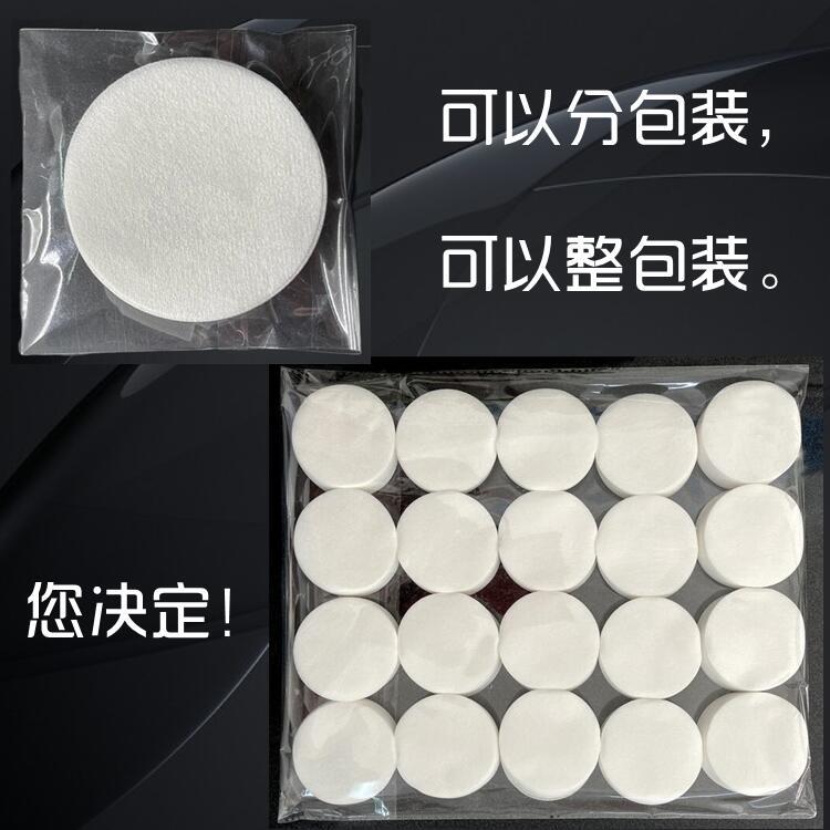 直径76mm平纹圆形卸妆棉片