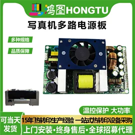 热转印机;印刷机械配件;数码印刷机
