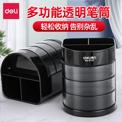 Deli Pen Holder 904/9133/9147 Multifunctional Business Pen Holder Creative Fashion Multipurpose Storage Pen Holder