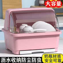 厨房沥水碗柜带盖放碗箱装碗碟盘餐具家用碗架置物架子碗筷收纳貓