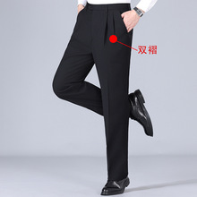 秋冬加厚双褶西裤男羊毛加肥加大码中老年高腰深裆宽松桑蚕丝西裤