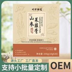 Shizhen Shiye 山参と大根のペースト 200g 工場直販で本物を保証し、高品質のドロップシッピングをサポート