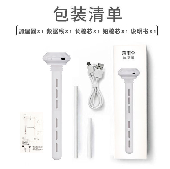 USB 加湿器家庭用寝室ミニ学生アロマセラピー車の空気噴霧器大霧量空調部屋の水分補給|undefined