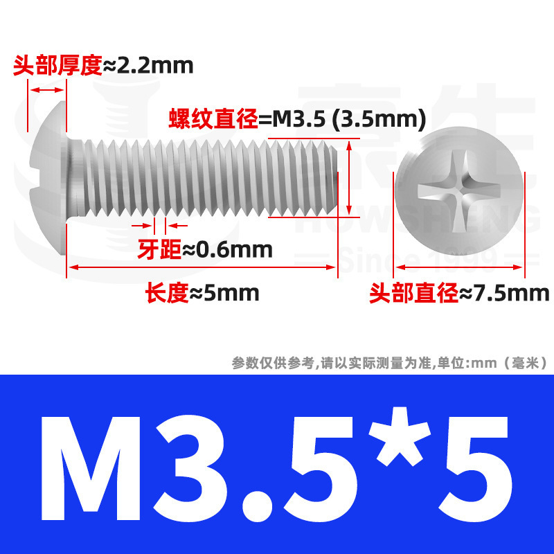 TM 鉄メッキ白亜鉛十字穴付き大皿頭ネジ傘頭ボルトキノコ頭ネジ M2/M3/M4/M5/M6|undefined