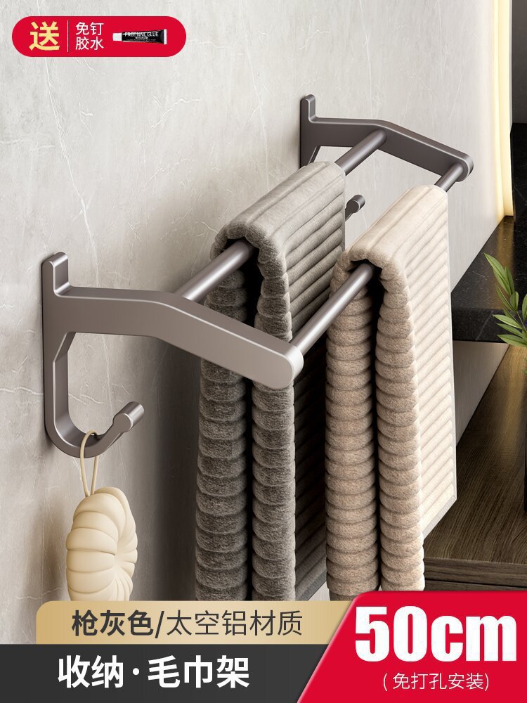 모델 D 건 그레이 더블 폴 50CM 타월 바