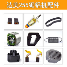 �m���_��10��255б����X�C�X�Ͻ��и�����D���Ӛ�̼ˢͲ���m��
