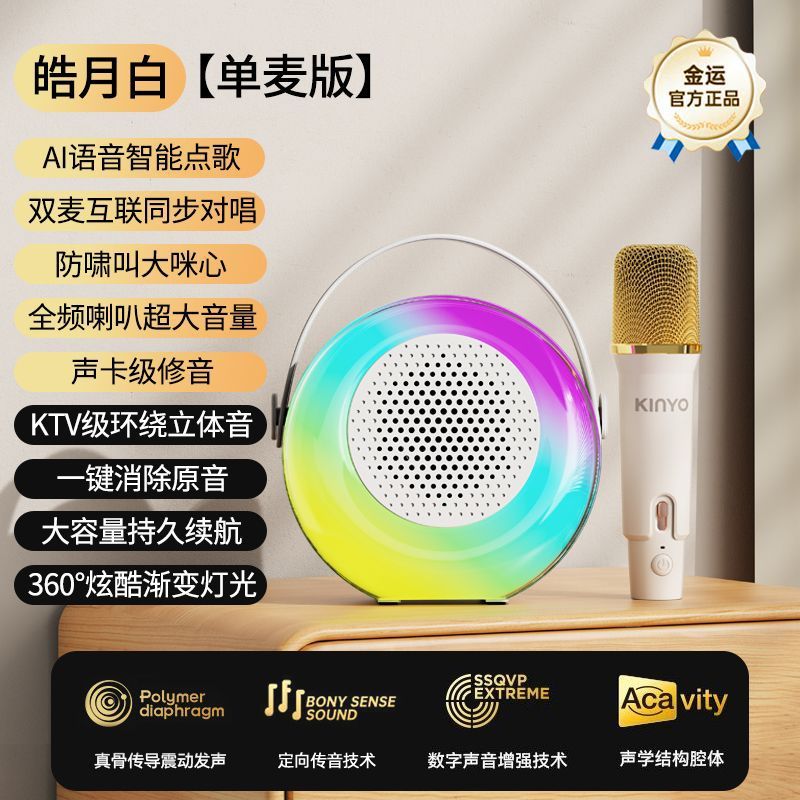 K38 ホームカラフルなカラオケオーディオマイク統合マイクワイヤレス Bluetooth 屋外児童家族 KTV コンプリートセット|undefined