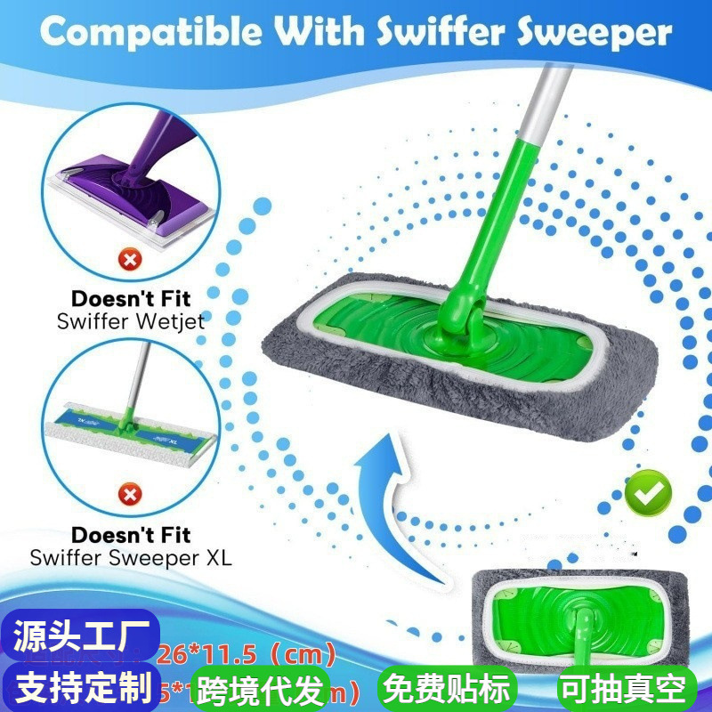 Cross-border swiffer Mop Cloth Cover Replacement Cloth Washable Reusable Flat Mop Accessories Lazy Mop