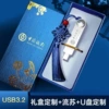 Blue gift box, custom-made