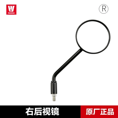 Original genuine goods DN150 Motorcycle rearview mirror - right-rearview-mirror-original-genuine