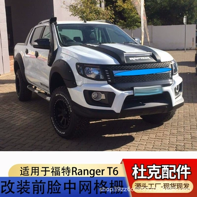 T6 pickup truck with light – Zhongwang