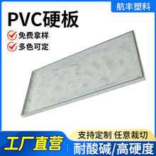 ����PVCӲ��녈D����ӹ�pvcӲ�ܰ���ȼ��ˮ�������İ�Դ�^���S