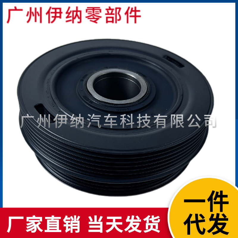 1320300568 Is Suitable for Mercedes-Benz Smart Engine Crankshaft Pulley
