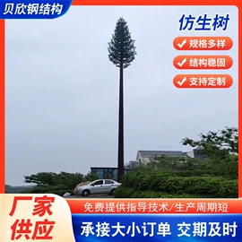 钢结构;其他防雷设备