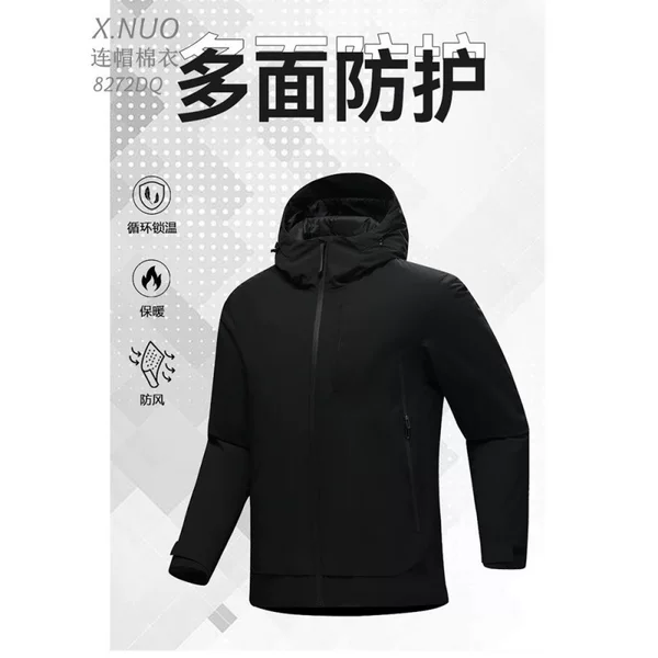 Men's jacket-style cotton coat with stand-up collar, casual, loose fit, solid color, versatile, winter windproof, thick padded, warm cotton jacket