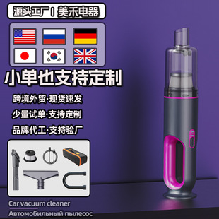 Car Vacuum Cleaner Household Large Suction Rechargeable Portable Handheld Small Powerful Car Wireless Cross-Border Vacuum Cleaner