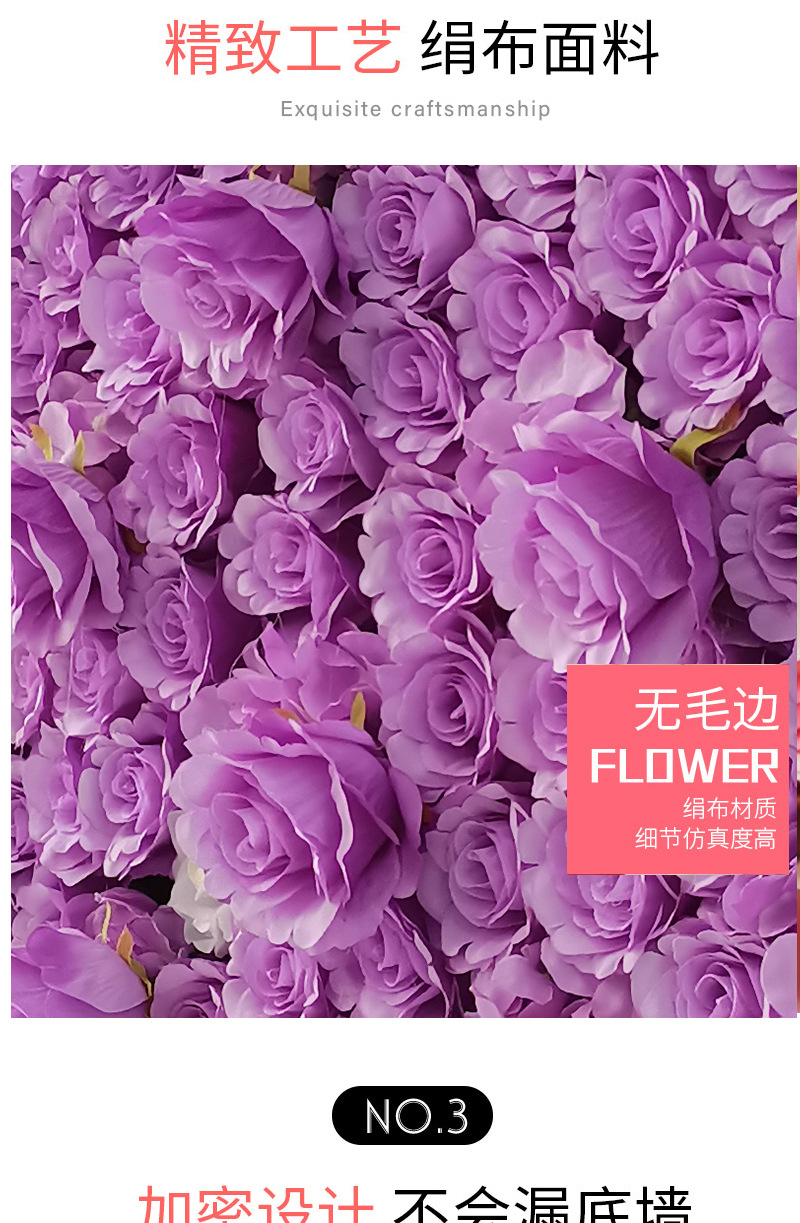 渐变布底花墙_06.jpg