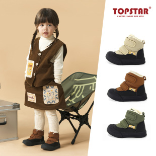TS genuine goods Children's Cotton Boots Winter fleece-lined Thickened Boys' and Boys Outdoor Mid-Slip Boots Baby Warm Snow Boots