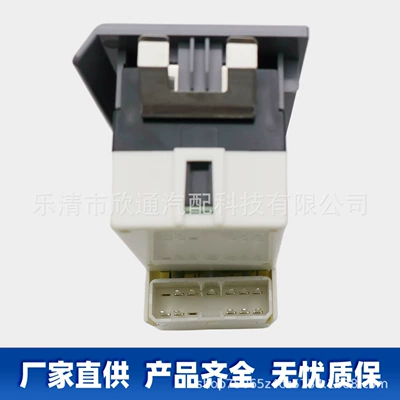 Lift Switch Assembly Parts – Glass lifter