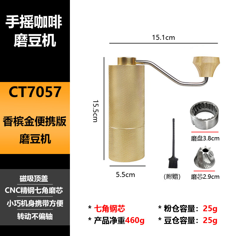 Molinillo de café transfronterizo en stock, molinillo de alta gama, molinillo de acero inoxidable, molinillo de café manual, dropshipping.