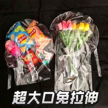 拉伸版30寸大口径波波球包鲜花零食毛绒玩具花篮圆形透明气球配件