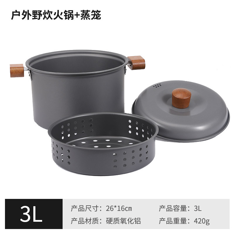 3L 대형 냄비 [높은 뚜껑 모델] + 찜통