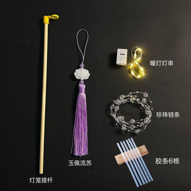 提灯製作diy材料自作部品ランプ芯手持ち棒竹条幼稚園自作蓮灯吊穂|undefined