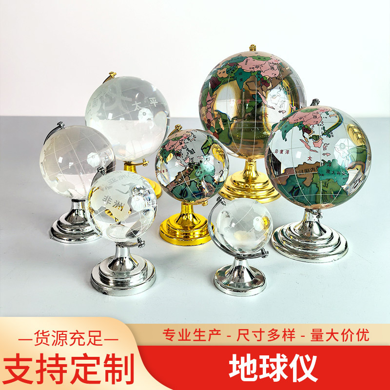 Factory Direct Sales Bracket Crystal Globe Colorful Simple Mini Desktop Ornaments Home Decorations Student Gifts Factory Direct Sales Bracket Crystal Globe Colorful Simple Mini Desktop Ornaments Home Decorations Student Gifts