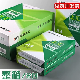 文件夹;资料册;文件袋