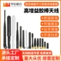 wifi折叠收发无线天线