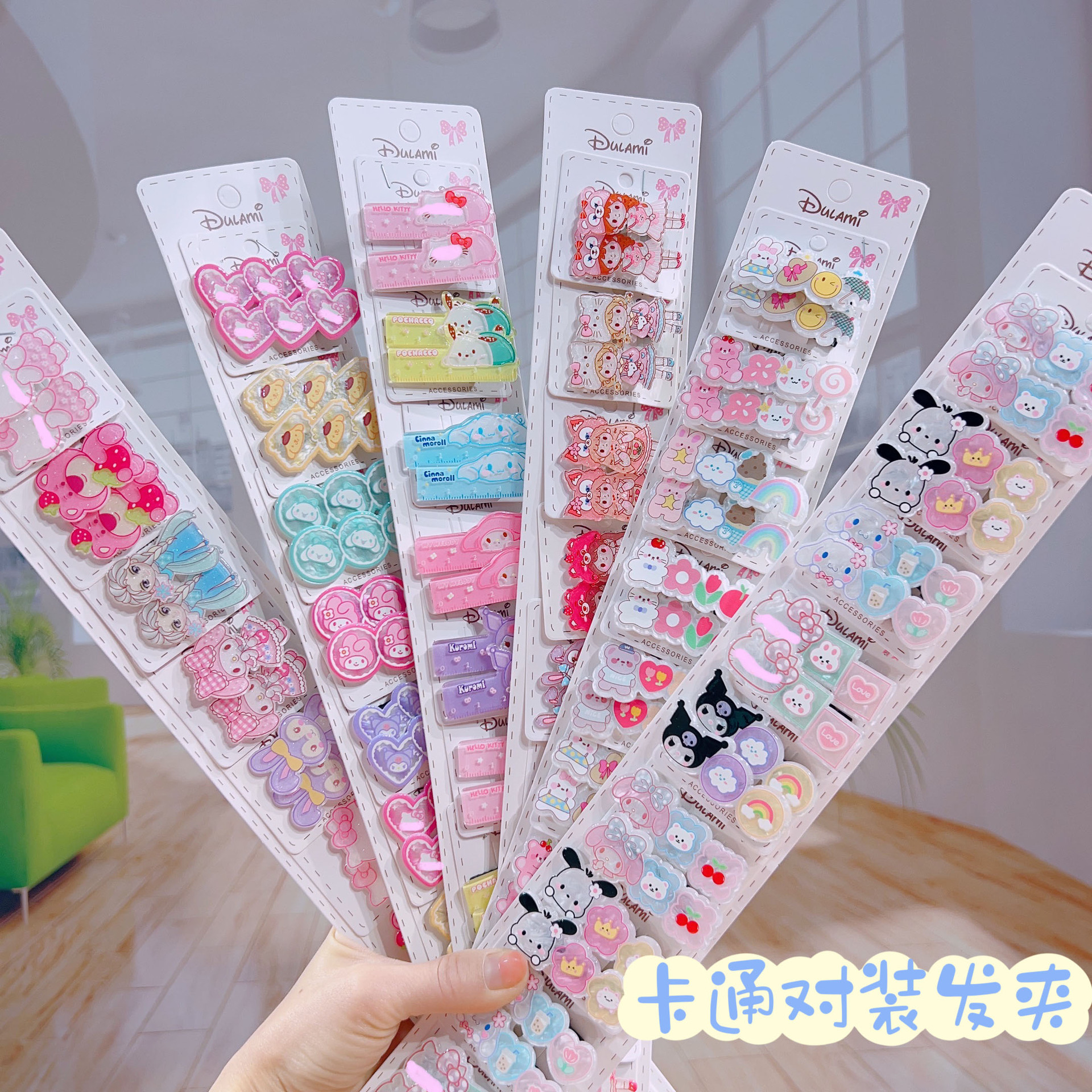 어린이 액세서리 만화 공주 쌍 클립 스타 Dailou 헤어 클립 귀여운 소녀 머리핀 헤어 액세서리 앞머리 클립 깨진 헤어 클립