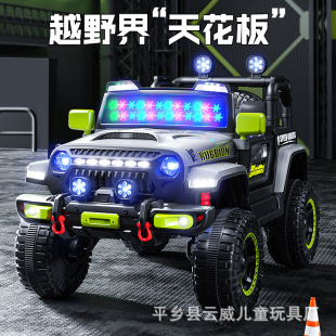 Children's electric car four-wheel cross-country car remote control toy car can sit for boys and girls children 1-6 years old baby stroller
