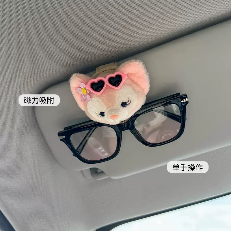 Cute New Kitty Cat Car Glasses Holder, Sunglasses Storage, Magnetic Car Interior Kt Cat Glasses Clip