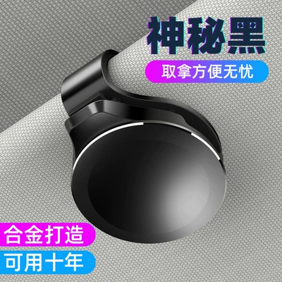 Car-Mounted Glasses Holder, Aluminum Alloy Car Glasses Clip/Bill Clip - o8s-black-single-alloy