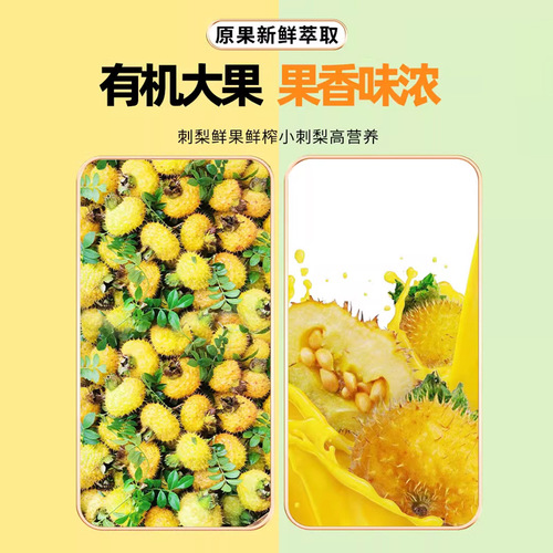Lemonade juice freshly squeezed juice liquid beverage 150ml/box plant beverage manufacturer dropshipping one piece