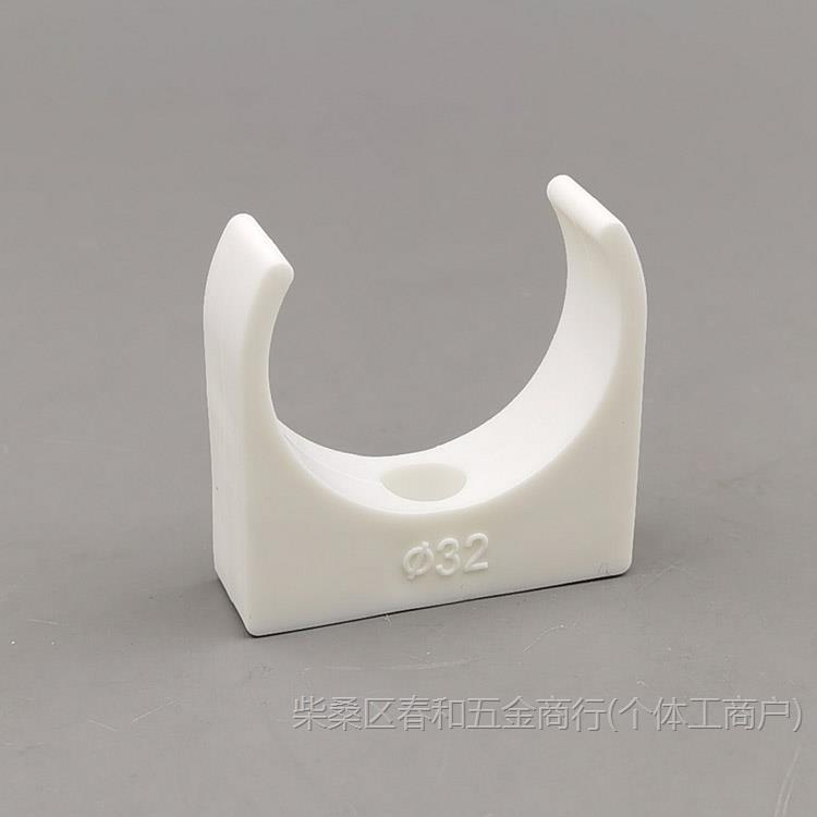 흰색 32 U자형 평면 카드